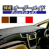 楽天市場】セルシオ 30 ダッシュボード マットの通販