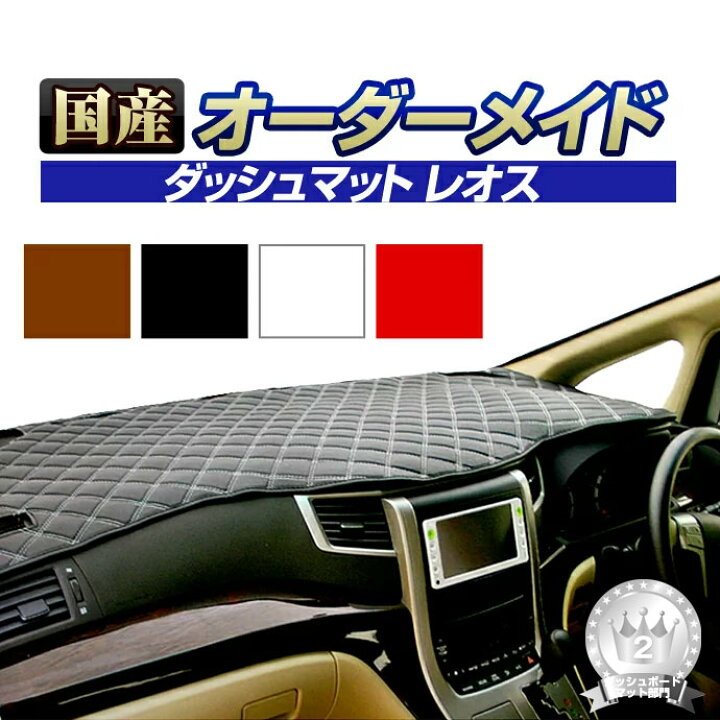 楽天市場】エブリィ(DA62)(H13/9〜H17/8) ダッシュボードマット 
