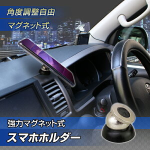 スマホ ホルダー コンパクトの人気商品 通販 価格比較 価格 Com