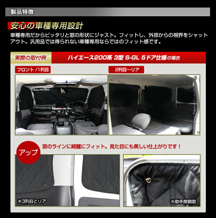 楽天市場 フォルクスワーゲン Golftouran ゴルフトゥーラン H19 03 H22 12 サンシェード 一台分フルセット 車 日よけ 車中泊 防犯 吸盤 遮光 カーシェード フロント リア Bms S10 006 C ステークホルダー 車ドレスアップ