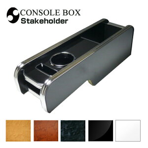 \秋のポイント増量祭り31日14時迄/20系ウィッシュ(ZGE2#系) ウッド(木製) 純国産 コンソールボックス(トヨタ)(カップホルダー1個タイプ)