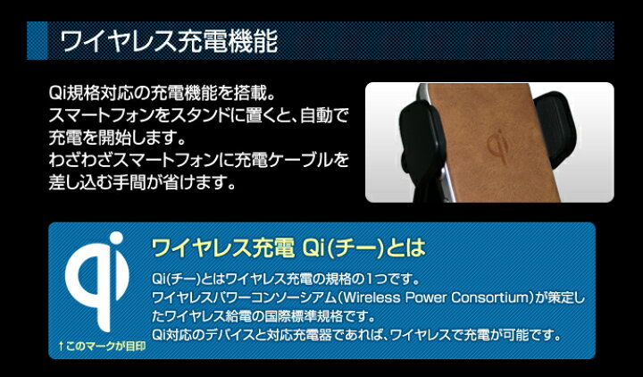 楽天市場】[Qi認証取得済]自動開閉 高級PVCレザー ワイヤレス充電器 