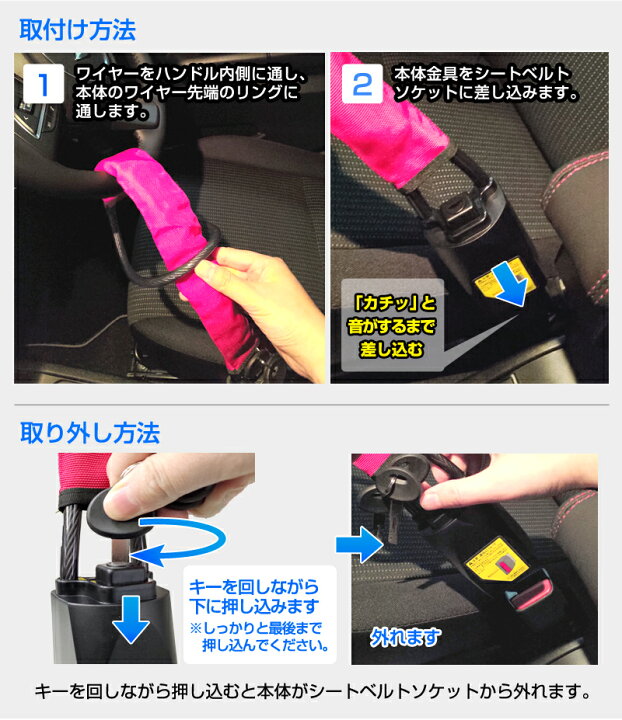 楽天市場】盗難防止ワイヤーロック ハンドルロック ステアリングロック ハンドル固定 カーロック 車 防犯 カーセキュリティ 汎用 : ステークホルダー 車ドレスアップ 楽天市場】盗難防止ワイヤーロック ハンドルロック ステアリングロック ハンドル固定 カーロック 車 防犯 カーセキュリティ 汎用 : ステークホルダー 車ドレスアップ