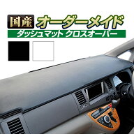 【楽天スーパーSALE開催】17クラウン/ロイヤル/アスリート/エステート(JZS・GS17系)(H11/9〜H16/7) ダッ…