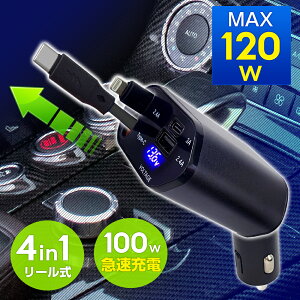 12V/24V VK[\Pbg  [d  PD }[d [ USB ^CvC Type-C iPhone J[`[W[ X}z 4[d  ԍ