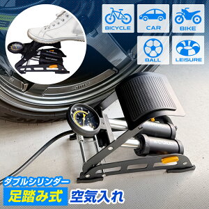 ��C���� �����ݎ� �X�e�b�v�|���v �o�C�N �� ���]�� �R���p�N�g ������ �{�[�� �^�C�� �Ď��o���u �p�� ���� �t�b�g�|���v �f���^�_�C���N�g D-2403