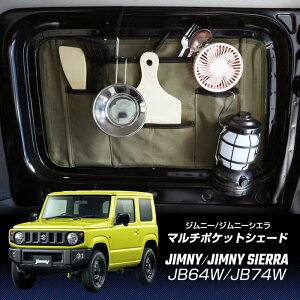 Wj[/Wj[VG JB64W/JB74Wp }`|PbgVF[h (QbWu^]ȗpv) AECh [ AEghA Lv ނ 悯 yyVX[p[SALE Si|Cg