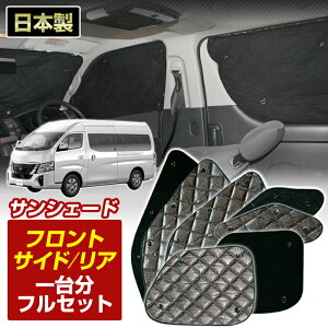 NV350Lo o }CNoX (E26)ChX[p[O GXO[h(H24/12`R03/10)ubN A~TVF[h(䕪tZbg) 悯 Ԓ h z Ռ [S2-022-C]