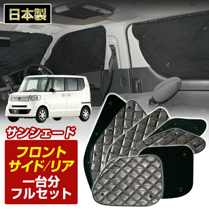 楽天市場】N-BOX N ボックス/N-BOX カスタム(JF1/JF2)ブラック アルミ 