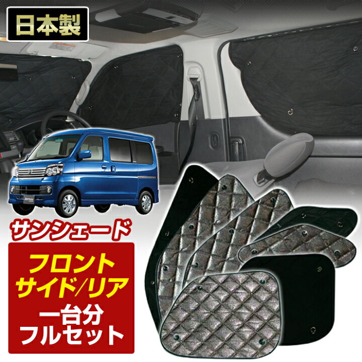 楽天市場】【お買い物マラソン開催中】アトレーワゴン(S320G/S321G 