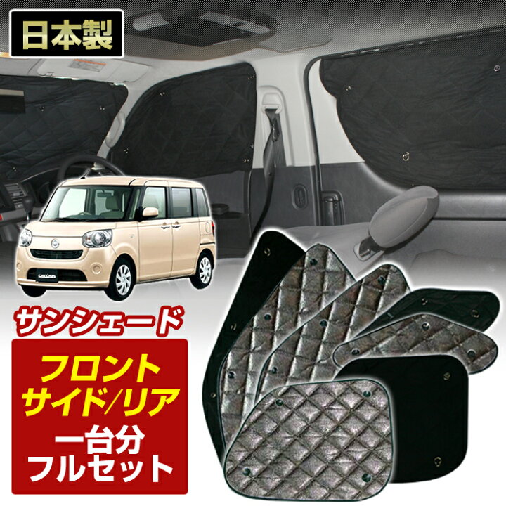 楽天市場】ムーヴキャンバス ムーブキャンバス（LA800/LA810S)（H28/09 