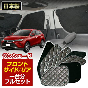 撅5OFFN[|zznA[ nCubh (AXUH85) (R02/06`) ubN A~TVF[h(䕪tZbg) 悯 Ԓ h z Ռ J[VF[h tg A BMS[S1-119-C]y