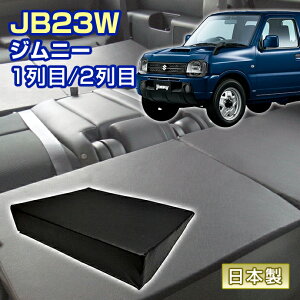 Wj[ JB23W Ԓ ܃NbV (4Zbg) 1 2 iSM2/SS2j (}bg V[gtbgNbV Xy[XNbV }bgX xbh I[gLv {)