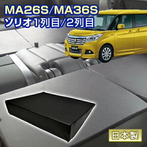 yVX[p[SALE \I MA26S/MA36S Ԓ ܃NbV (4Zbg) 1 2 iSS2/M2j (}bg V[gtbgNbV Xy[XNbV }bgX xbh I[gLv 