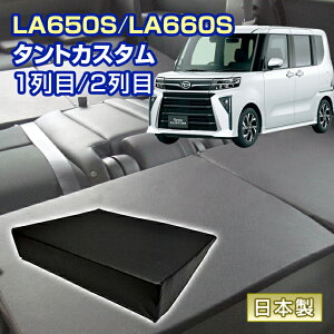 yVX[p[SALE ^gJX^ LA650S/LA660S Ԓ ܃NbV (4Zbg) 1 2 iSM4j (}bg V[gtbgNbV Xy[XNbV }bgX xbh I[gL