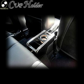 楽天スーパーSALE CX-3(DK5系) CX3 ウッド(木製) 純国産 リアカップホルダー(マツダ)【全品ポイント5倍＋クーポンも配布】