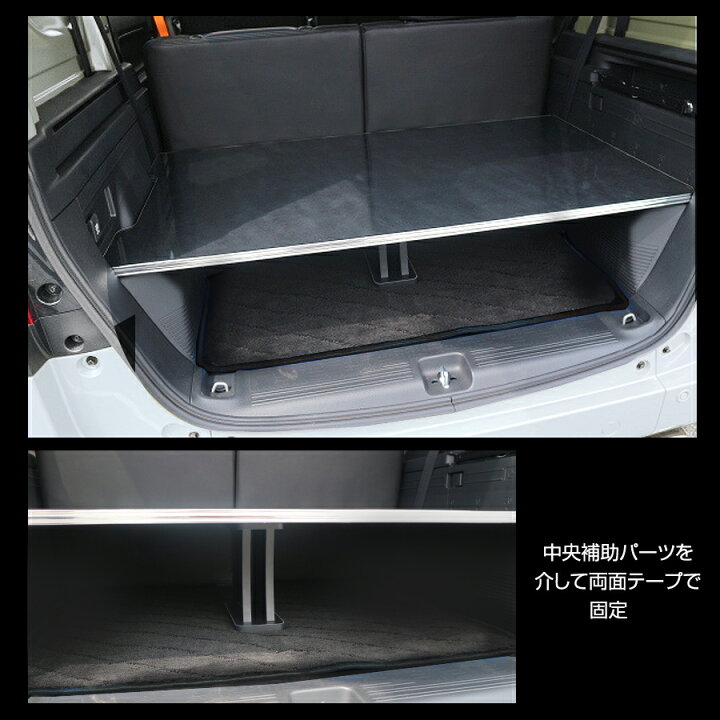 楽天市場】N-VAN (H30.7〜) トランク 棚 フロアキット HBD-JJ1 HBD-JJ2 
