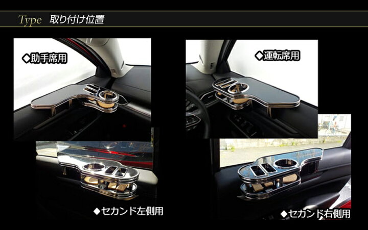 楽天市場】CX-5(KF系) CX5 純国産 サイドテーブル (マツダ)(運転席 