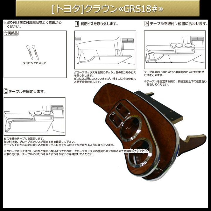 楽天市場】18 クラウン ゼロクラウン マジェスタ アスリート ロイヤル 