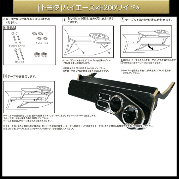 楽天市場】ハイエース(H200ワイド) 200系ワイド車用純国産 フロント 