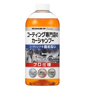 }\ԒN[|Ŋ|Cg KeePer L[p[ R[eBOX J[Vv[ 700mliԗp) R[eBO{HԑΉ J[pi   | ShFΉ v