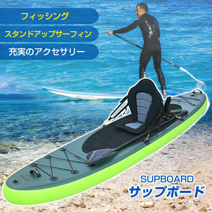 サップボード Sup スタンドアップ パドルボード 釣り用 1人乗り 初心者 海 川 湖 Pvc材質 マリンスポーツ アウトドア ステークホルダー 車ドレスアップ Thnlightスタンドアップパドルボード 初心者 Sup サップボード 釣り用 1人乗り Pvc材質 インフレータブル パドル サップボード Sup スタンドアップ パドルボード 釣り用 1人乗り 初心者 海 川 湖 Pvc材質 マリンスポーツ アウトドア ステークホルダー 車ドレスアップ Thnlightスタンドアップパドルボード 初心者 Sup サップボード 釣り用 1人乗り Pvc材質 インフレータブル パドル