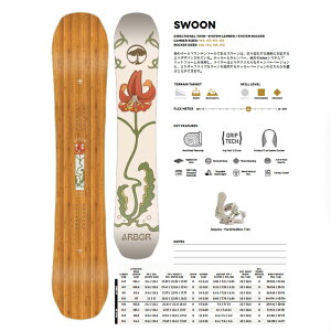 24-25fyARBORzA[o[ySWOON CAMBERz143cm/147cmyE[YzWomensycC`bvzLo[yzSNOWBOARDyXm[{[hzKiyz