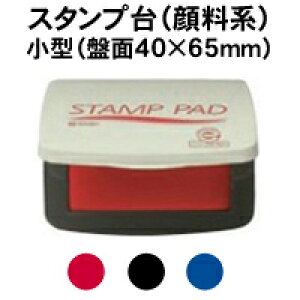 年賀状 ゴム印 朱肉の人気商品 通販 価格比較 価格 Com 年賀状 ゴム印 朱肉の人気商品 通販 価格比較 価格 Com