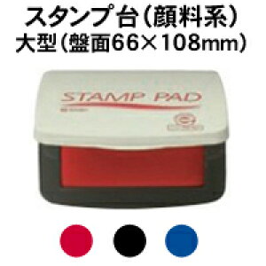 Tr[X^vi痿nj^iՖ66×108mmjCN CL X^v  S ԐF F F N X^v pbh X^vpbg  CN  S 