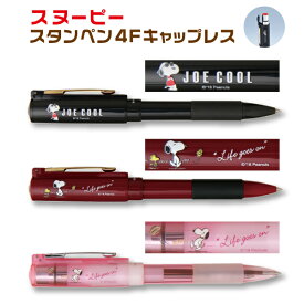 楽天市場 ネームペン キャラクターの通販
