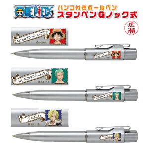 s[X X^yGmbNVo[ il[y9mm l[ Z) l[ y F F߈ LN^[ ObY [ {[y ͂  ׂ  ONE PIECE tB 