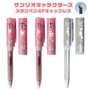 印鑑 キャップレス 認印の通販 価格比較 価格 Com