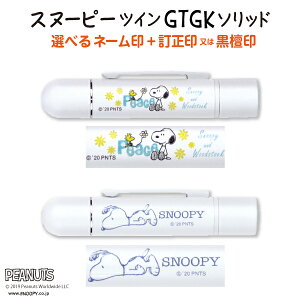 はんこ 訂正印 セットの人気商品 通販 価格比較 価格 Com はんこ 訂正印 セットの人気商品 通販 価格比較 価格 Com