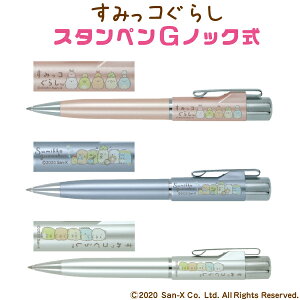 認印 印鑑 ボールペンの人気商品 通販 価格比較 価格 Com