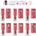 【送料無料】【クイックC9 カミラ サンリオ フラワー ピンク 既製品】 CAMILA 丸型 9.5mm キャップレス ネーム印 認印 浸透印 印鑑 スタンプ 判子 はんこ かわいい おしゃれ ナース グッズ ナース印鑑 看護師 キティちゃんグッズ ポチャッコグッズ サンビー