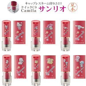 yzyNCbNC9 J~ TI t[ sN iz CAMILA ی^ 9.5mm LbvX l[ F Z  X^v q ͂ 킢  i[X ObY i[X