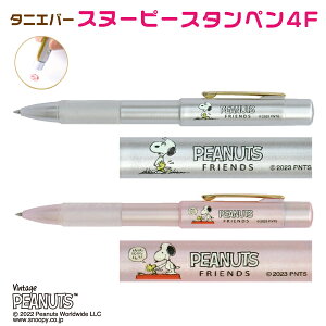 Xk[s[ X^y4Fil[y ^jGo[ 9mmہjnRt{[y Z l[ F F߈ 킢 LN^[ ObY [ {[y ͂ X^v  ׂ 