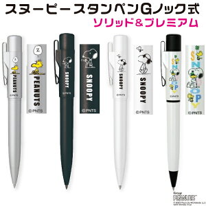 Xk[s[ X^yG mbN \bhv~Ail[y ^jGo[ 9mmہjZ l[ F F߈ 킢 LN^[ [ {[y ͂ X^v nRt