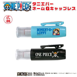 ys[X ^jGo[ l[G LbvXzs[X ONE PIECE l[ Z ) ͂  X^v tB `bp[ LN^[ 킢  ObY i[X i[XObY 