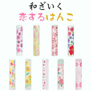 y|Xgzy͂ 12mmzTr[ s F  nR q  킢  a l ԕ s F ͂ ͂ 킴 v[