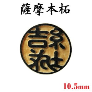 y|XgzyF{юgp 10.5mm zF s ElZ ѐA  l ͂ nR  q ӔF
