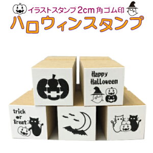 [|Xg] nEB CXg 2cmp S CXg ͂ q  X^v 킢 ˂ L ڂ ΂ RE LN^[ ObY  ֗ Halloween CX