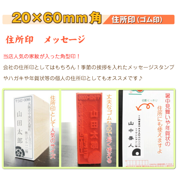 オーダー 住所はんこ 年賀状にも♡ 楽天市場】住所 はんこ 年賀状 パンダ 好きな文字 ロゴ ok : 印