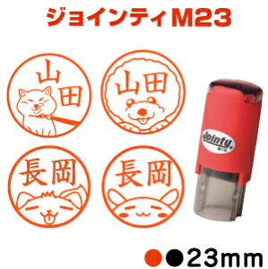 済 はんこ かわいいの人気商品 通販 価格比較 価格 Com