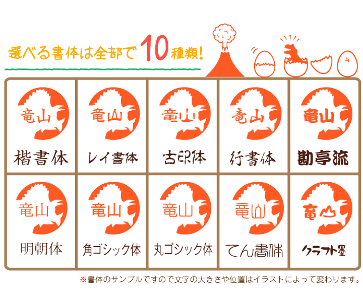 楽天市場 ポスト投函送料無料 ジョインティ J9 恐竜ワールド ネーム印 キャップレス はんこ 印鑑 かわいい おしゃれ イラストスタンプ 認印 認め印 判子 スタンプ ティラノサウルス トリケラトプス 恐竜 怪獣 グッズ オリジナル グッズ プレゼント べんり 名前