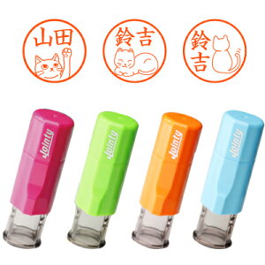 キャップレス印鑑の人気商品 通販 価格比較 価格 Com