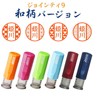 yzyWCeB J9 a verz WCeB9 LbvX LbvX l[  F mF q CXgX^v CXg nR X^v ͂ 킢 