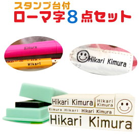 楽天市場 お名前スタンプ ローマ字の通販