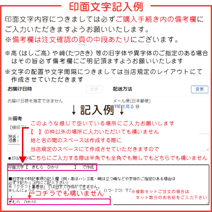 送料無料 お名前はんこ デラックスセット 入学 豪華10点セット アラスカンマラミュート 入園 お名前スタンプ