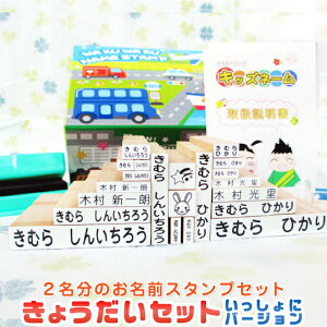 [] 傤2l̃X^v Zbg [傤 ZbgVer] OX^v CN t ͂ X^v Ȃ܂X^v OnR OX^v w  w